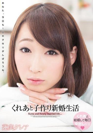 WANZ-199 Studio Wanz Factory Conceiving A Child With Claire: Newly Wed Lifestyle Kurea?Hasumi