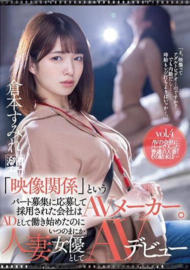 MEYD-797 The Company That Applied For The Part Recruitment Called video Related And Was Adopted Is An AV Manufacturer. I Began Working As An Assistant Director, But Before I Knew Her AV Debuted As A Married Woman Actress Sumire Kuramoto