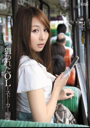 Mosaic IPTD-838 Jessica Saki Nozomi Pervert Stalker Was Targeted OL ...