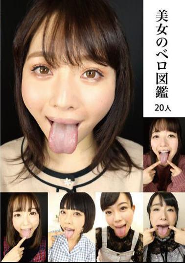 EVIZ-073 Studio Ebisusan / Mousou Zoku 20 Beautiful Belo Pictorial Books