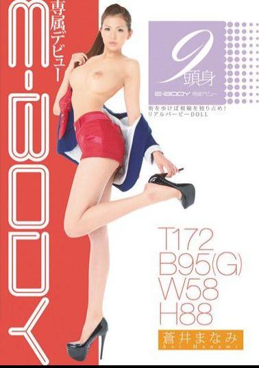 Mosaic EBOD-232 Aoi Manami Debut Exclusive E-BODY Only Nine Head