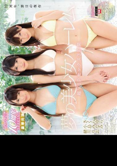 English Sub KAWD-774 Kawaii * 10 Anniversary SPECIAL 3 Manufacturer Special Collaboration Planning SakuraYura  Minami Kojima  Rio Ogawa Dream Girl Harlem Super VIP Sex 3 Hours (Blu-ray Disc)