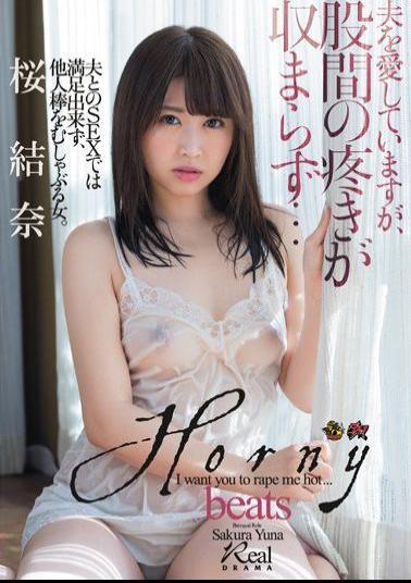 DASD-420 I Love My Husband,But The Pain Of My Groin Can Not Be Accommodated And Sakura Kana