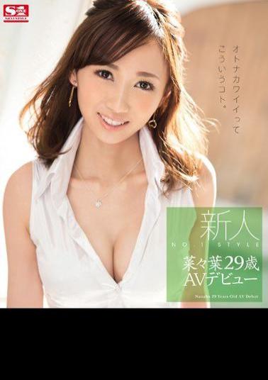 Uncensored SNIS-435 Rookie NO.1STYLE Nanaha 29-year-old AV Debut (Blu-ray Disc)