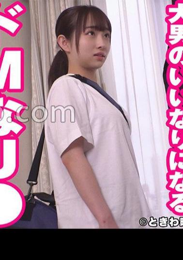 TKWA-239 Studio Tokiwa video Pies in a de M J* who becomes obedient to a big man