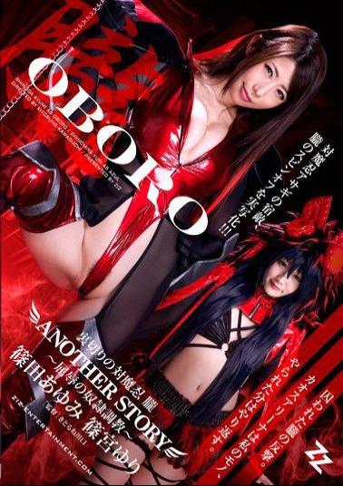 ZIZG-025 - Pair Of Betrayal Manin Oboro ANOTHER STORY  Humiliation Of Slavery Torture – Yuri Shinomiya Ayumi Shinoda - ZIZ