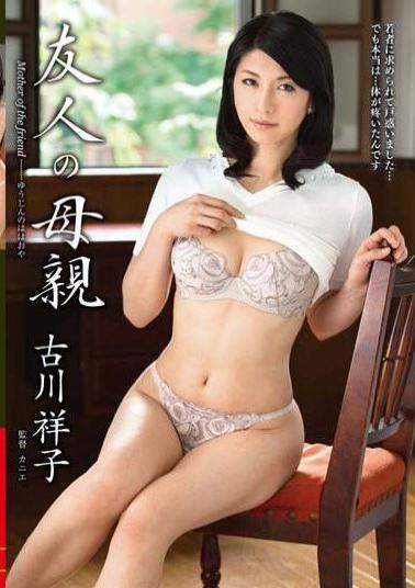 VEC-230 studio Venus - Friends Mother Sachiko Furukawa