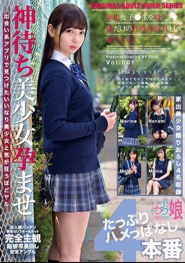 ZOCM-013 Studio Zokuzoku Musume / Mousouzoku Runaway Girls Pick Up Students. I Will Grow It As My Own Sex Processing Toy. Vol.001