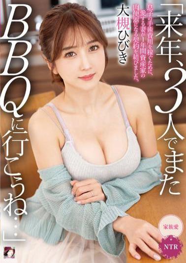 MRSS-141 Next Year, The Three Of Us Will Go To BBQ Again... In Order To Earn Money For My Son's Surgery, My Beloved Wife Signed A Contract To Become A Wealthy Meat Urinal For One Year. Hibiki Ohtsuki