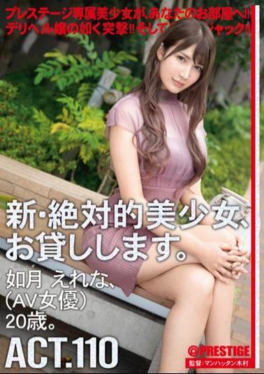 CHN-211 Studio Prestige I Will Lend You A New And Absolute Beautiful Girl. 110 Erena Kisaragi (AV Actress) 20 Years Old.