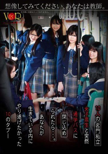 VANDR-019 Studio V&R PRODUCE Please Try to Imagine It -You're A Teacher. If You Were Suddenly Trapped In A School Bus With 10 Schoolgirls From A Prestigious Private School... The 10 Taboos You Wanted To Commit In Your Life Time