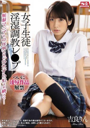 SSNI-725 Studio S1 NO.1 STYLE - A S********l Gets A Lusty And Musty Breaking In Training Session She Gets Continuously Fucked By Middle-Aged Creeps With School Uniform Fetishes... Rin Kira