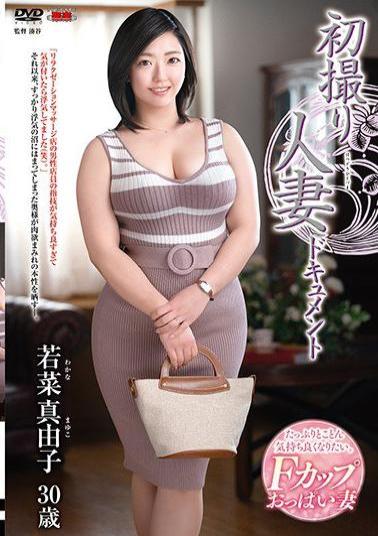 JRZE-052 Studio Center Village  First Time Filming My Affair - Mayuko Wakana