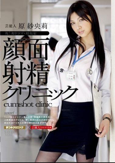 STAR-176 Studio SOD Create - Celebrity Saori Hara facial ejaculation clinic