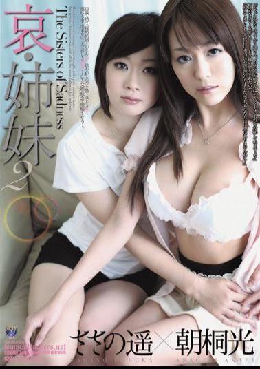 RBD-358 Studio Attackers - Sorrowful Sisters 2 Asagiri Sisters Haruka Sasano