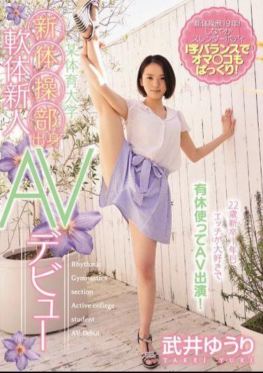 Uncensored CND-178 Certain Physical Education University Rhythmic Gymnastics Section Born Soft Body Rookie AV Debut Yuri Takei