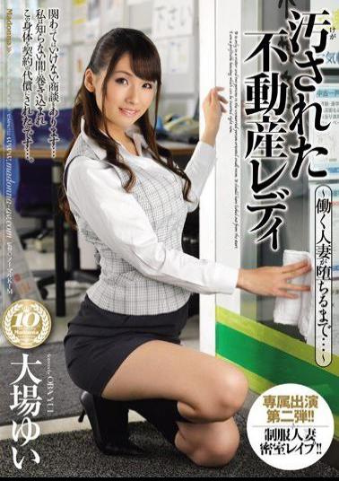 JUX-261 Studio MADONNA A Dirtied Real Estate Agent lady - Working Married Women Go Until They Drop - Yui Oba