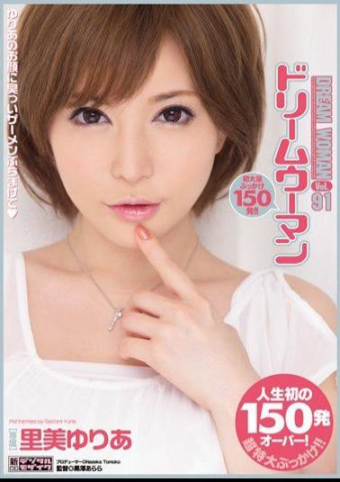 MIGD-508 Studio MOODYZ - Dream Woman Vol.91 Yuria Satomi