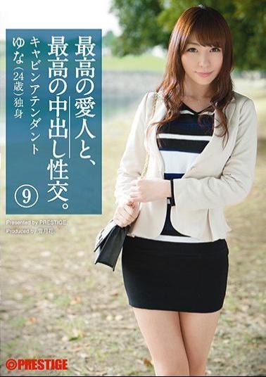 SGA-075 Studio Prestige The Ultimate Lover, The Ultimate Creampie 9