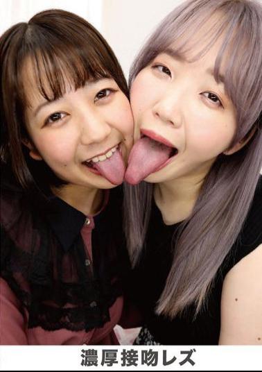 EVIS-436 Studio Ebisusan / Mousou Zoku Thick Kiss Lesbian