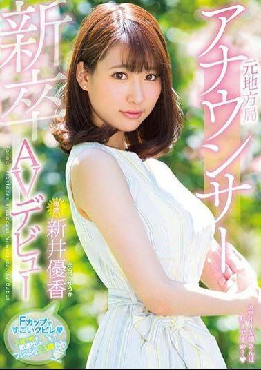 PRED-090 Studio Premium New Graduate Former Local Station Announcer AV Debut Arai Arai