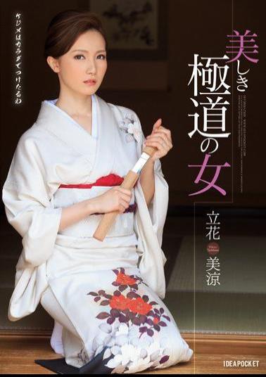 IPZ-451 Studio Idea Pocket Beautiful Wicked Women - Misuzu Tachibana