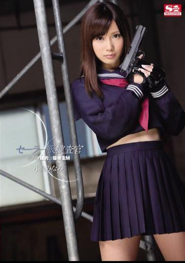 SNIS-404 Studio S1 NO.1 Style Sailor Uniform Investigator - The Target in the School is Honor Student M Minami Kojima