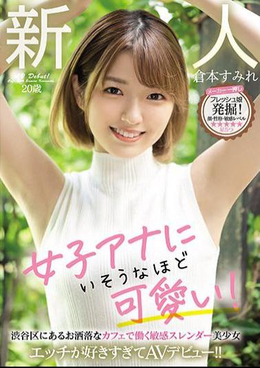 MIFD-183 Studio MOODYZ Rookie 20 Years Old Cute Enough To Be In A Female Anna! Sensitive Slender Beautiful Girl Who Works In A Fashionable Cafe In Shibuya Ward I Like Sex Too Much And Make An AV Debut! Sumire Kuramoto