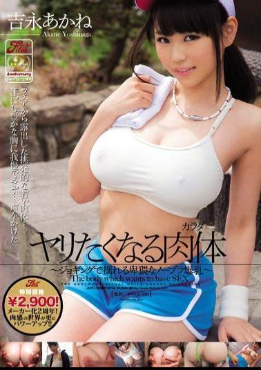 JUFD-306 Studio Fitch - I Want That Meat Now -Shaking Those Colossal Tits By Jogging With No Bra- Akane Yoshinaga