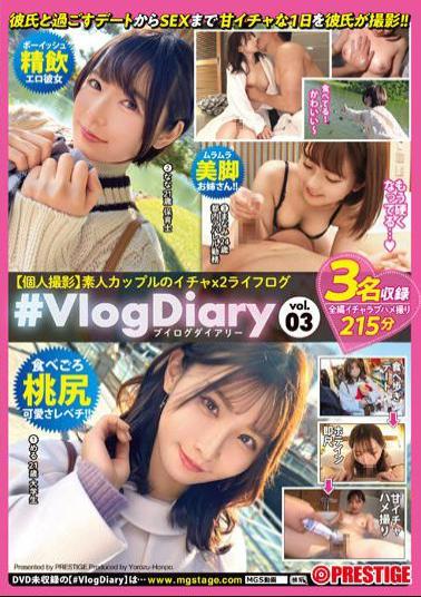 YRH-332 # VlogDiary [Personal Shooting] Amateur Couple's Icha X 2 Lifelog Vol.03 Go Crazy With A Boyfriend With Excellent Compatibility! 100% Sugar Content Pure Love SEX Heaping!