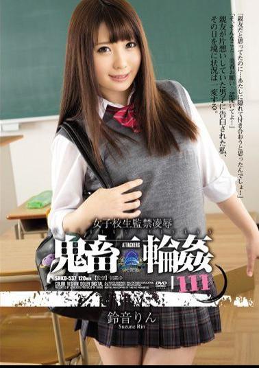 SHKD-537 Studio Attackers Schoolgirl Confined love Brutal Gangbang 111, Rin Suzune .