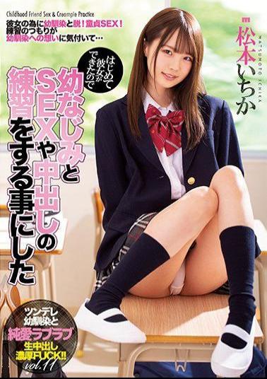 MIAA-258 Studio MOODYZ - I Finally Got My First Girlfriend, So I'm Going To Practice Sex And Creampies With My Female Friend First - Ichika Matsumoto