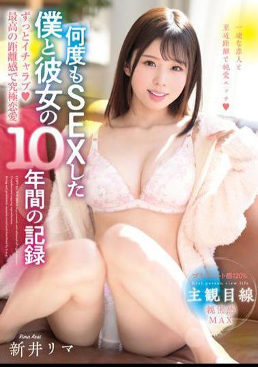 HODV-21679 Studio H.m.p Icharab For A Long Time ? Ultimate Love With The Best Sense Of Distance I And Her 10-year Record Of Having Sex Many Times Lima Arai