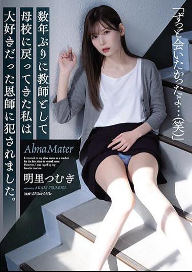 SAME-008 Studio Attackers After Returning To My Alma Mater As A Teacher For The First Time In A Few Years,I Was Raped By My Favorite Teacher. Akari Tsumugi