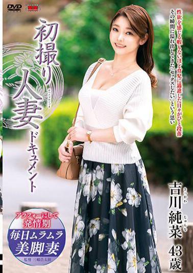 JRZE-183 First Shooting Married Woman Document Junna Yoshikawa