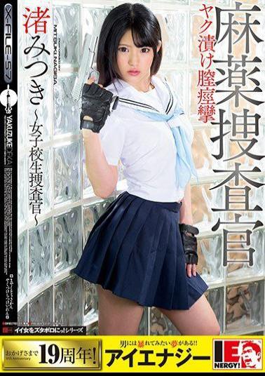 IESP-656 Studio Ienergy - Mitsuki Nagisa The Narcotics Investigation Squad  Up And Spasming With Pleasure