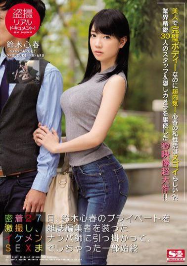 SSNI-098 Voyeur Real Document! Closely On 27th, Suzuki Shinbun 's Private Shooting Was Taken Intensely, Caught By A Clownish Guy Who Was Disguised As A Magazine Editor,