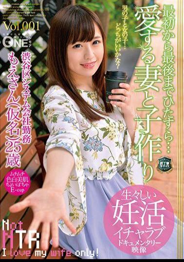 ONEZ-204 Studio Prestige - From Beginning To End, Always, All The Time... Babymaking Sex With My Beloved Wife She Works At A Systems Company In Shibuya Moe-san (Not Her Real Name) 25 Years Old vol. 001