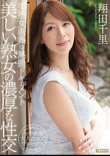 MEYD-098 Studio Tameike Goro Beautiful Mature Women Pictorials Hot Documentary Footage Beautiful MILF in Passionate Embraces Chisato Shoda