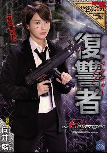 SHKD-837 Avengers Mukai Ai