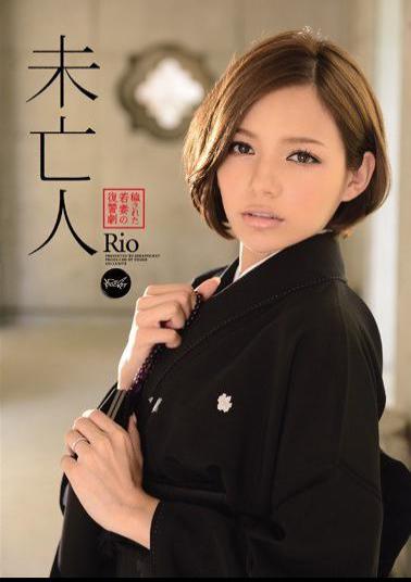 IPZ-250 Studio Idea Pocket - Widowed Young Wife's Revenge, Rio