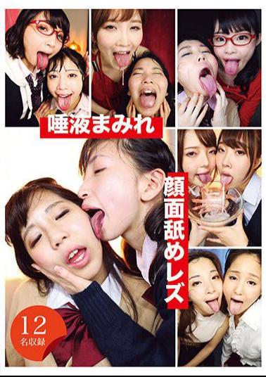 EVIS-457 Saliva Covered Face Licking Lesbian