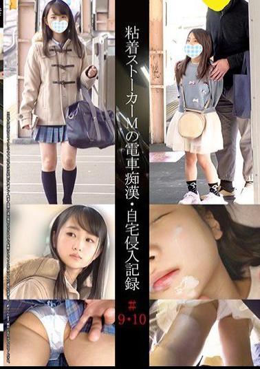 SHIND-005 Studio Shinkiro  The Records Of Stalker M Touching Girls On The Train And Following Them Home #9 10