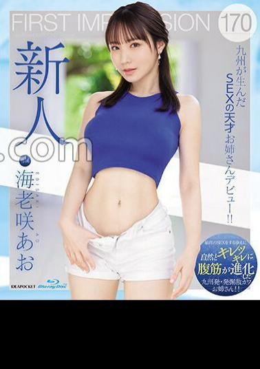 IPZZ-284 FIRST IMPRESSION 170 Kyushu's SEX Genius Mr./Ms. Debut!! Ao Ebisaki (Blu-ray Disc) with 3 raw photos