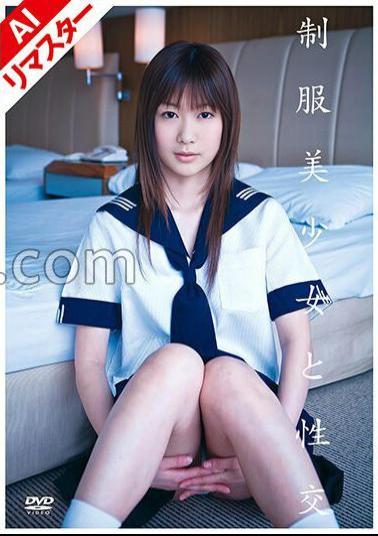 224REQBD-009 AI Remastered Version Sexual Intercourse With A Beautiful Girl In Uniform Ayame Sakura