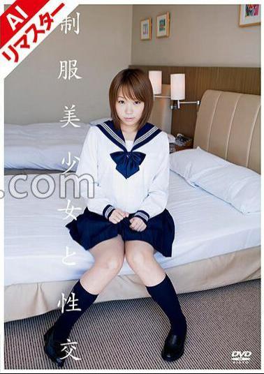224REQBD-004 AI Remastered Version Sexual Intercourse With A Beautiful Girl In Uniform Haru Ayame