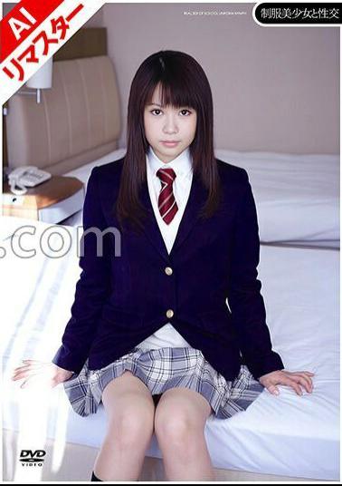 224REQBD-026 AI Remastered Version Sexual Intercourse With A Beautiful Girl In Uniform Natsumi Kato