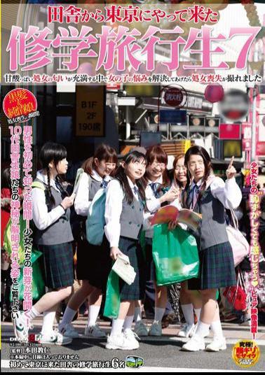 Mosaic SDMT-862 School Trip S*****t 7 Jav Streaming School Trip S*****t 7