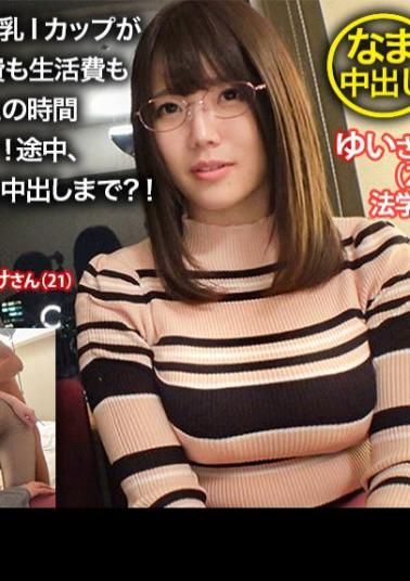 Mosaic 348NTR-019 Huge Breasts! Depressed! Boyfriend Crying Out Loud! Forced Cuckold! Big I Cup Gets Wet With Tears, Series Highest Problem Work? ! A Hard-working Student Who Pays Both Tuition And Living Expenses By Doing Part-time Work Appears I