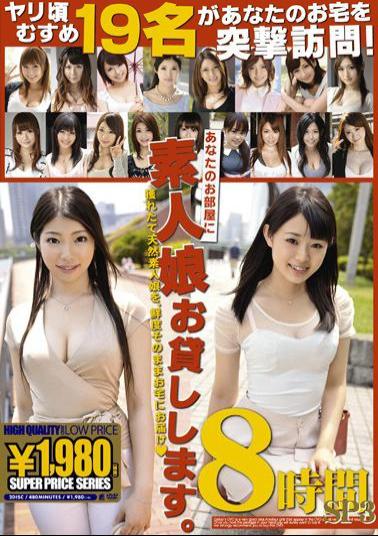 Mosaic 767GPH-015 Short-cut Gal Mao Hamasaki Has Sweet And Sweet Sex And Keeps Cumming In Trans Sex